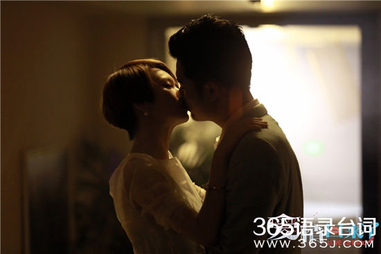 爱情回来了剧照