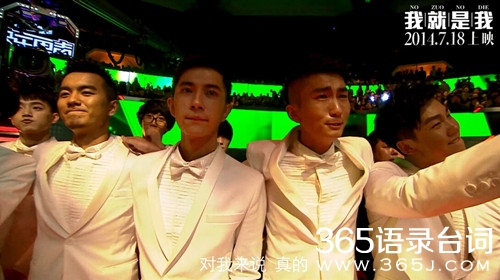 我就是我观后感