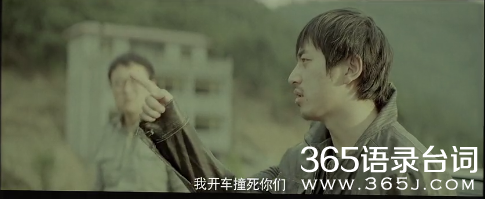 后会无期王大锤白客客串台词