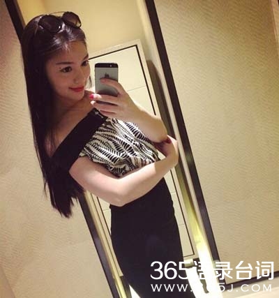 周杰伦常州演唱会 外围女伏地私房照