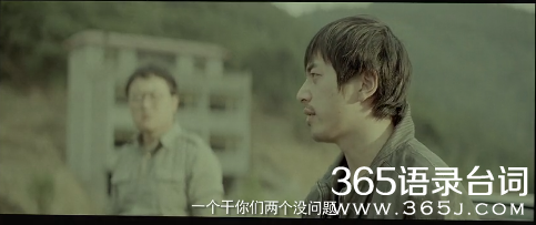 后会无期王大锤客串 后会无期王大锤客串