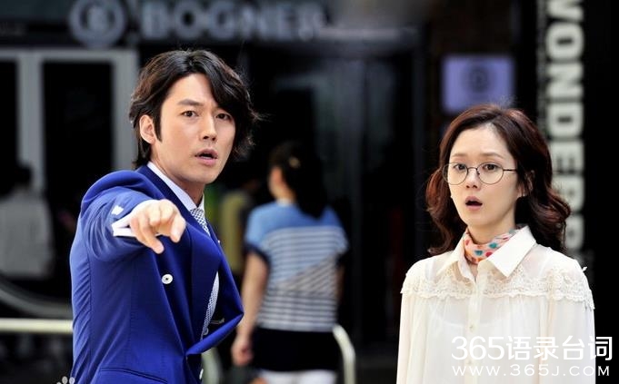 命中注定我爱你韩版分集剧情介绍（1-20集大结局）