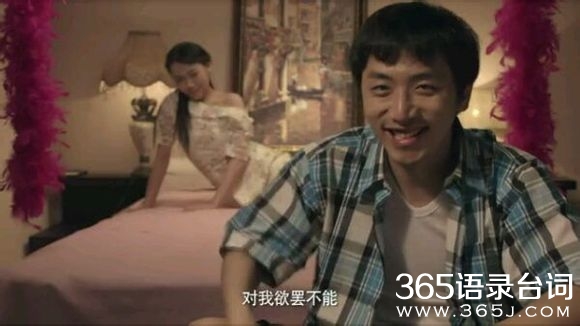 万万没想到2搞笑语录让小美尊敬我  崇拜我 对我欲罢不能