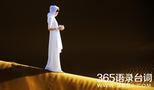 仓央嘉措我是凡尘最美的莲花经典语录