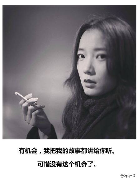 后会无期影评_后会无期观后感_后会无期评论