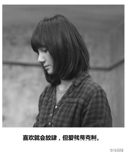 后会无期影评_后会无期观后感_后会无期评论