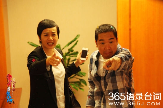 爱情最美丽搞笑台词:送小菊花就是离大菊花不远了