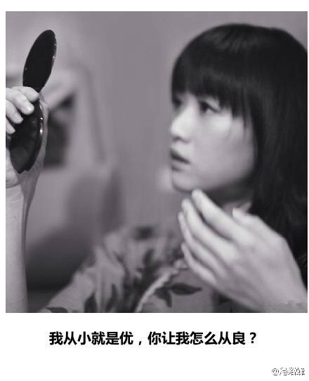 后会无期影评_后会无期观后感_后会无期评论