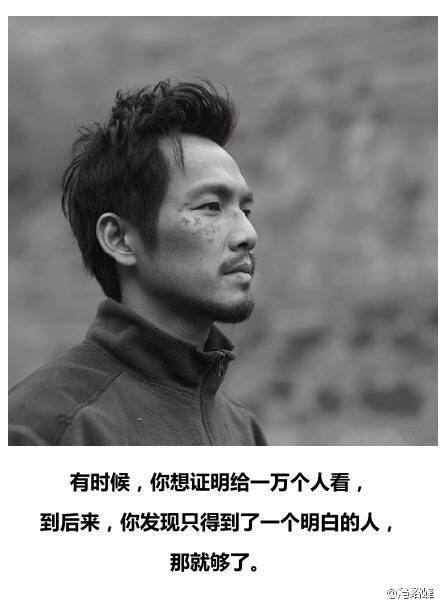 后会无期影评_后会无期观后感_后会无期评论