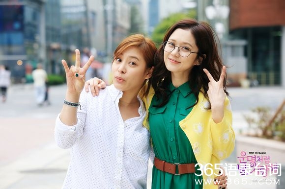 命中注定我爱你韩版拍摄花絮