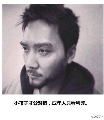 后会无期影评_后会无期观后感_后会无期评论