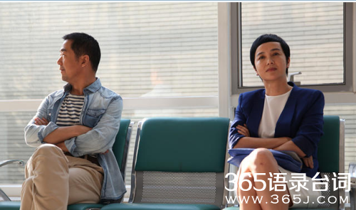 爱情最美丽搞笑台词:送小菊花就是离大菊花不远了