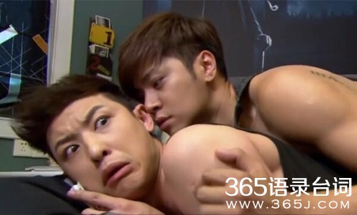 深圳合租记搞笑台词