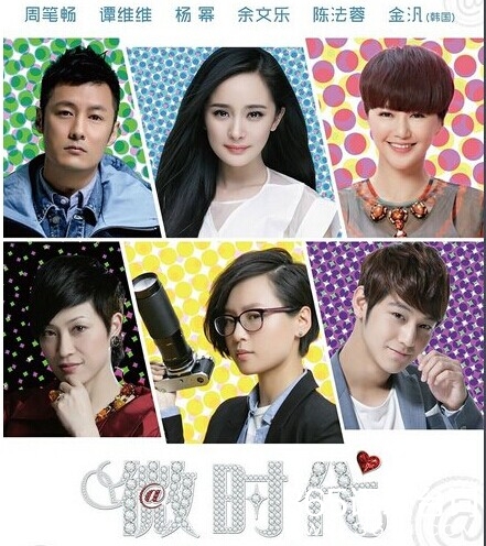 微时代经典台词