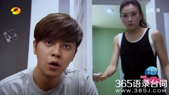 深圳合租记宋小雷搞笑台词