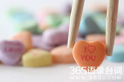 爱情语录:喜欢就会放肆,但爱就是克制