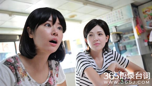 16个夏天林心如