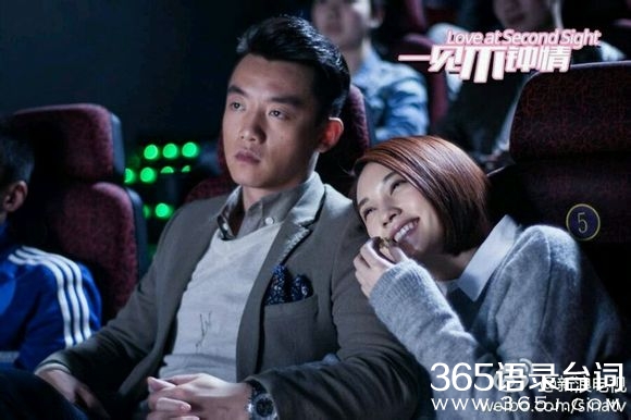 一见不钟情分集剧情介绍（1-30集大结局）