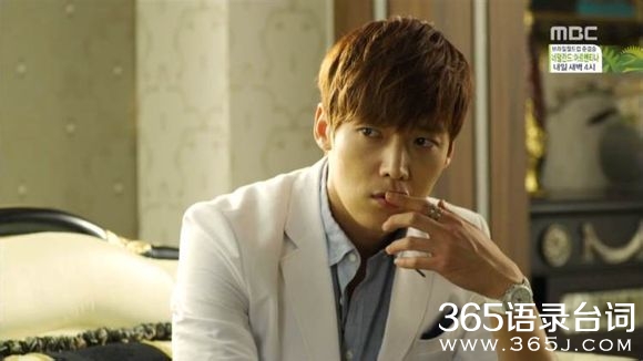 韩版命中注定我爱你丹尼尔表情大全