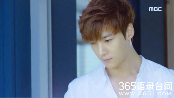 韩版命中注定我爱你丹尼尔表情大全