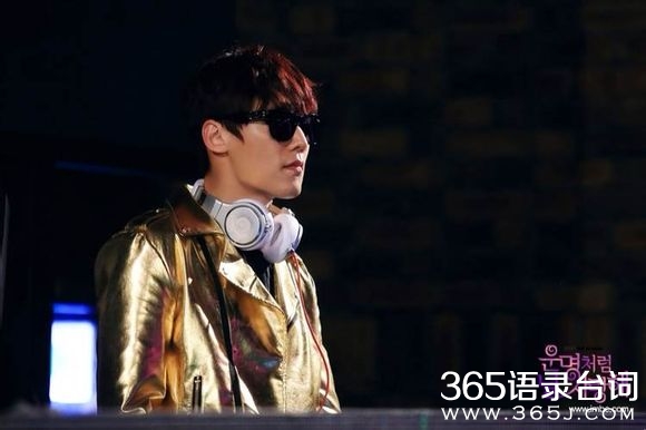 韩版命中注定我爱你丹尼尔表情大全