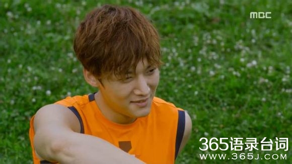 韩版命中注定我爱你丹尼尔表情大全