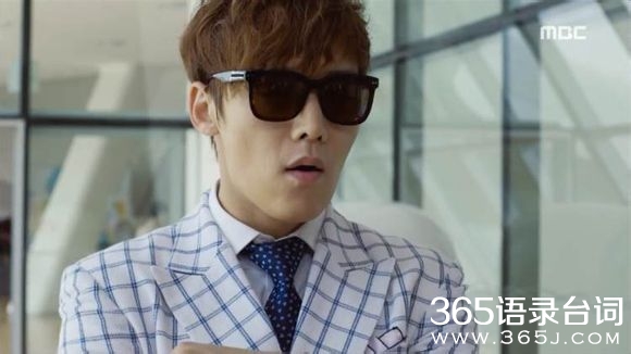 韩版命中注定我爱你丹尼尔表情大全