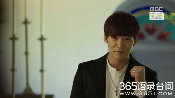 韩版命中注定我爱你丹尼尔表情大全