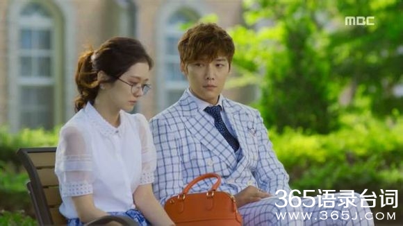 韩版命中注定我爱你丹尼尔表情大全