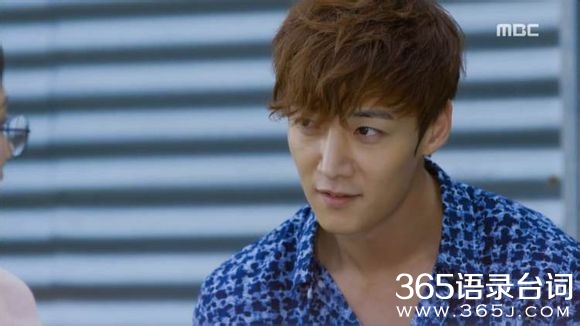 韩版命中注定我爱你丹尼尔表情大全