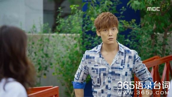 韩版命中注定我爱你丹尼尔表情大全