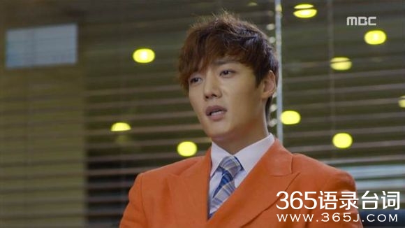 韩版命中注定我爱你丹尼尔表情大全