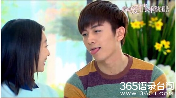 遇见爱情的利先生什么时候上映