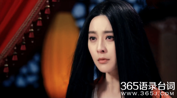 白发魔女传之明月天国影评,女神范冰冰