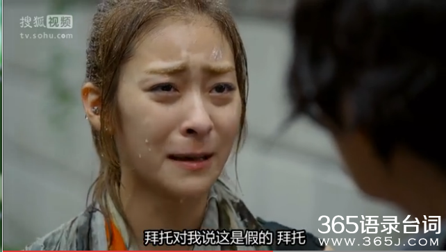 世罗,命中注定我爱你韩版