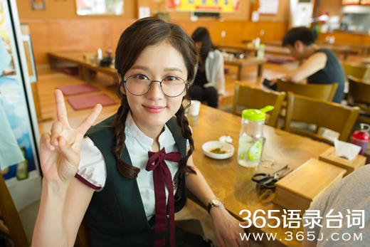 韩版命中注定我爱你剧评,张娜拉