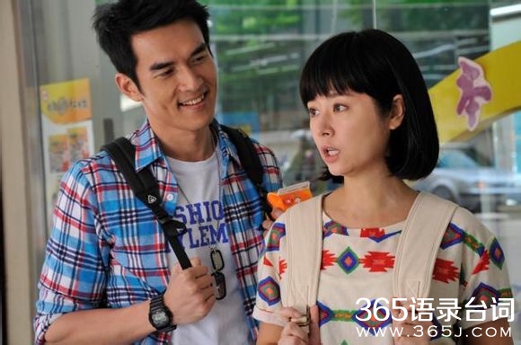 16个夏天经典感人台词语录