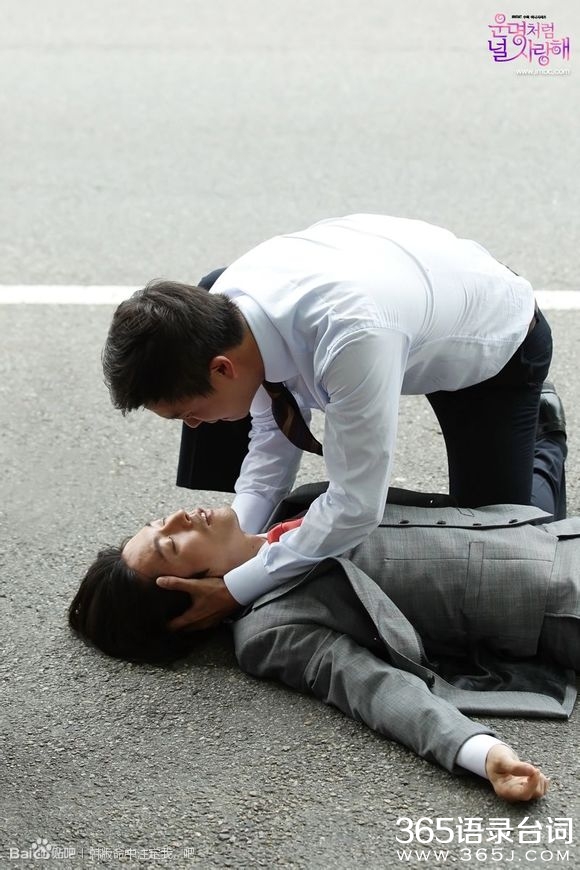 韩版命中注定我爱你拍摄花絮,张赫学生服照,张赫