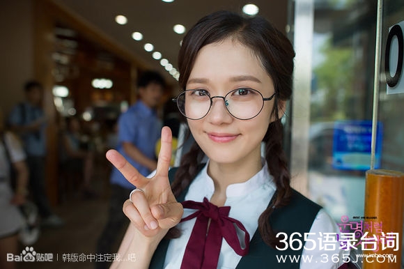 韩版命中注定我爱你拍摄花絮,张娜拉学生服照,张娜拉 韩版命中注定我爱你拍摄花絮,张娜拉学生服照,张娜拉