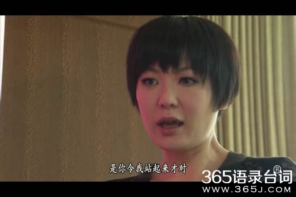 tvb忠奸人,May,田蕊妮