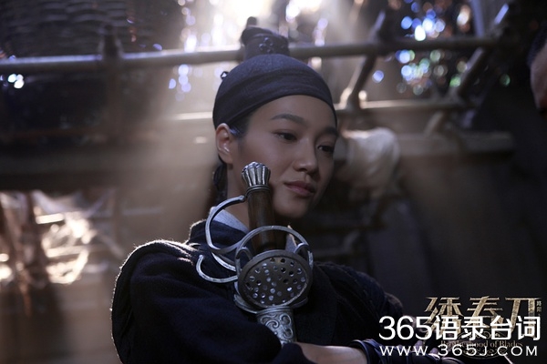 绣春刀幕后花絮