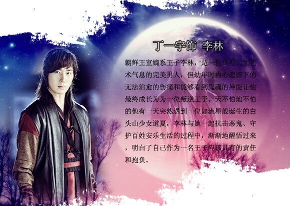 巡夜人日志,丁一宇,巡夜人日志李麟的扮演者 巡夜人日志,丁一宇,巡夜人日志李麟的扮演者