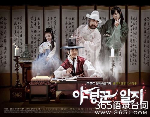 巡夜人日志分集剧情介绍,巡夜人日志