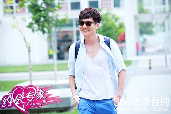 约会专家经典语录