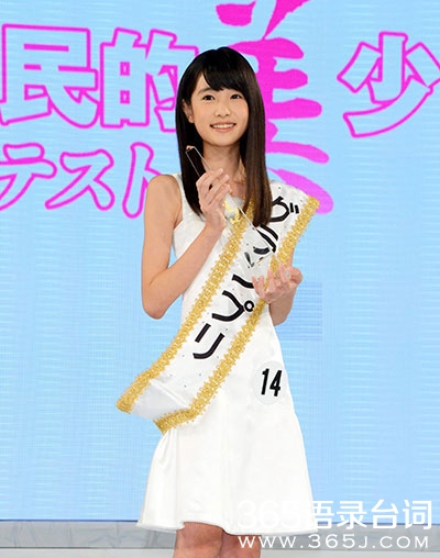 日本国民美少女