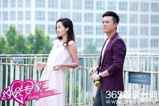 约会专家经典台词,约会专家经典语句,约会专家经典语录