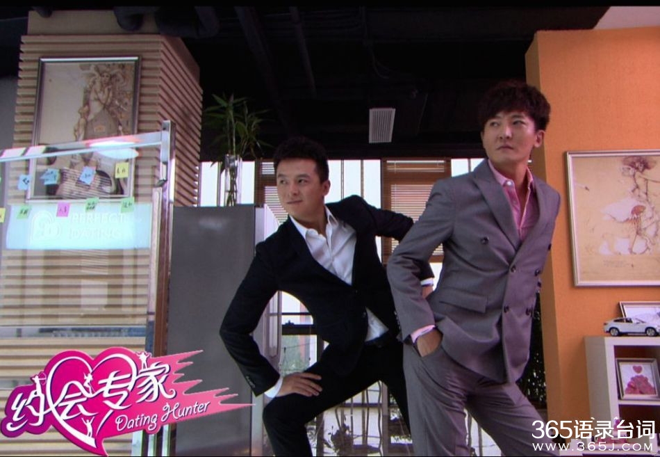 约会专家经典语录