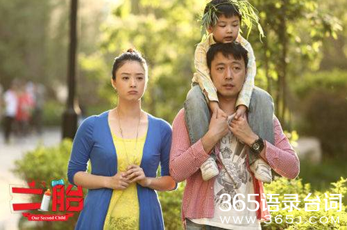 电视剧二胎幕后花絮