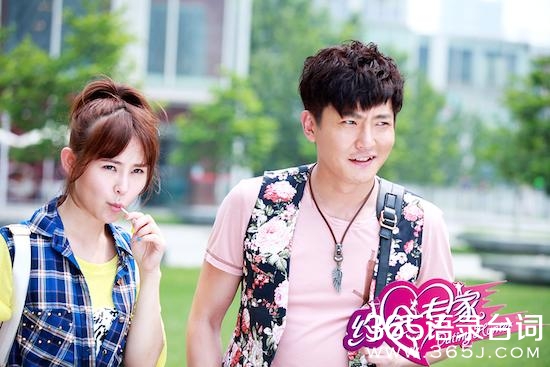 约会专家,郭京飞