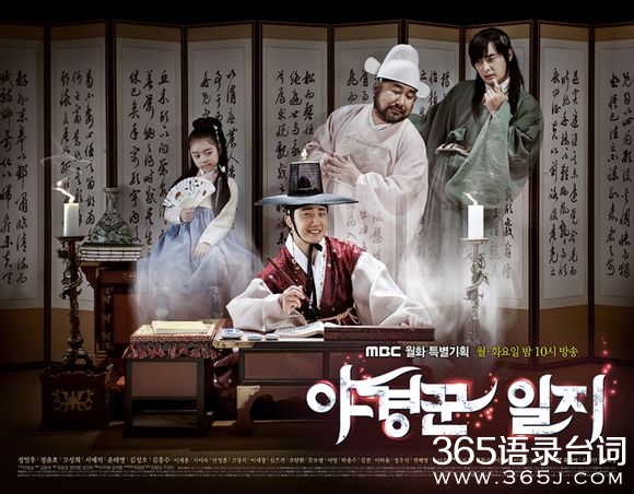 巡夜人日记幕后拍摄花絮＿巡夜人日志精彩片花